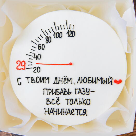 Бенто-торт на День Рождения мужу, парню, мужчине, сыну, жене, подруге, девушке, дочке, сестре - тортик газуй