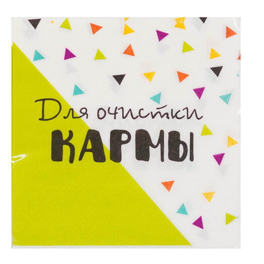 Салфетки «Для очистки кармы», 12 шт
