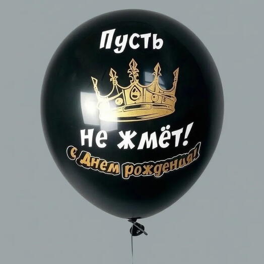 Шар латекс черный ( с гелием)