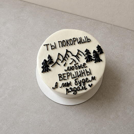 Бенто торт для мужчины, парня , папы Ты покоришь любые вершины