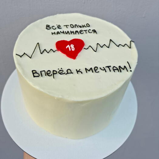 Торт на день рождения с пожеланиями. Подарок сыну, дочке, сестре, брату