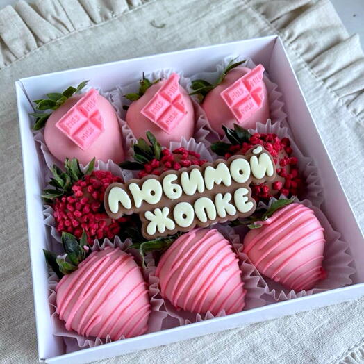 Набор из клубники для девушки