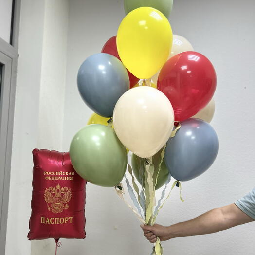Паспорт 14 лет и шары на лентах