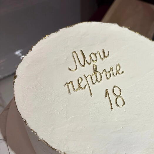 Торт 1,5кг (надпись ваша,начинка на выбор)