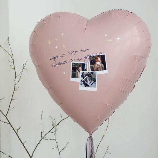 Большое сердце с вашими фотографиями «Dusty Rose» | 36″ (91 см), с грузиком