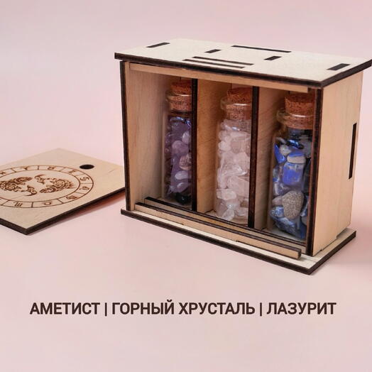 Рыбы набор натуральных камней для знака зодиака