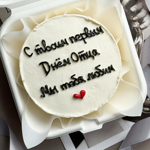 Бенто торт « с твоим первым днём отца»