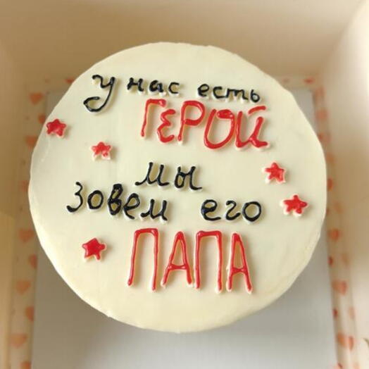 Бенто торт У нас есть герой, мы зовём его папа в подарок день отца