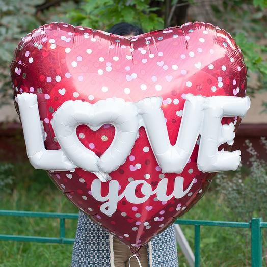 Globo de papel de aluminio " love You!"(91 cm)