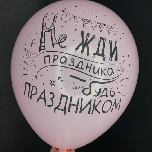 Шар