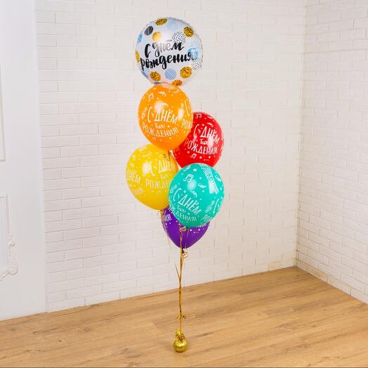 Juego De 6 Bolas De Feliz Cumpleaños