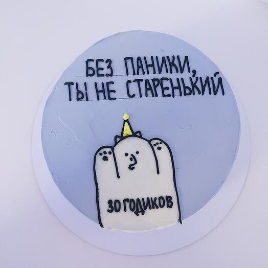 Бенто торт MAX