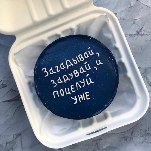 Бенто черничный мини загадывай и задувай