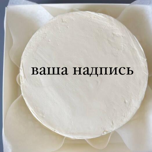 Бенто торт "Ваша надпись"