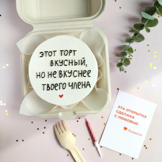 🔥HOT! Pastel de Bento como regalo para novio, hombre, esposo, amigo