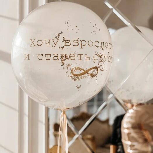 "Золотой блеск" (большой шар с надписью)