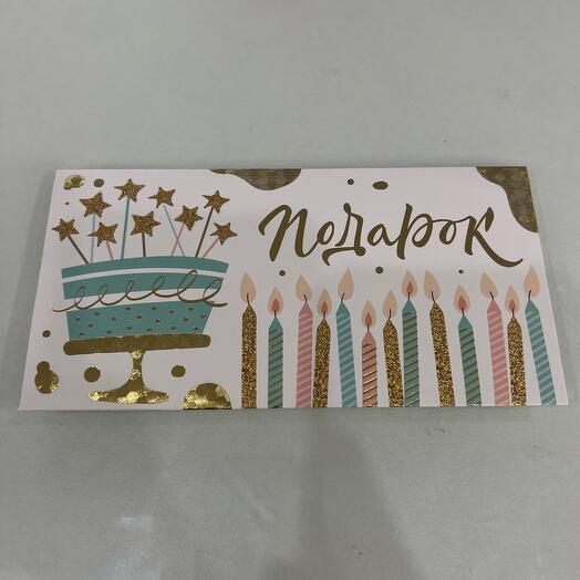 Конверт для денег