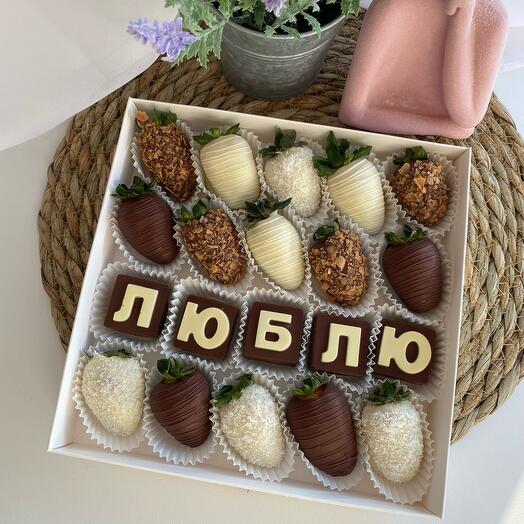 Клубника в шоколаде «ЛЮБЛЮ»
