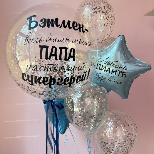 Шары воздушные для мужчины на день рождения