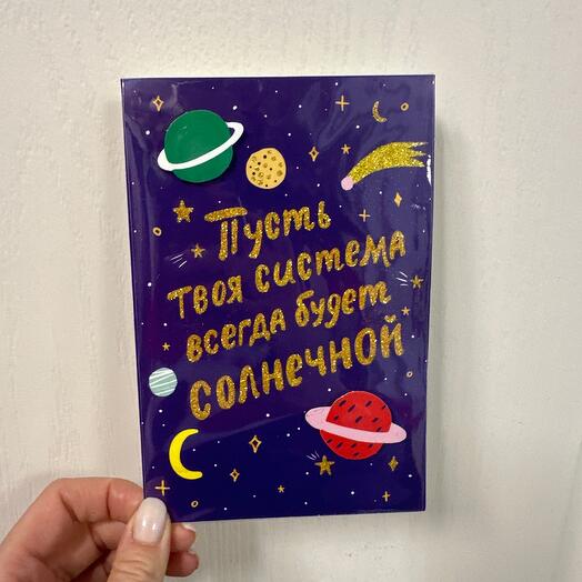 Открытка