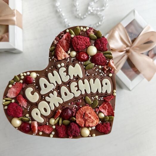 Плитка С Днем Рождения