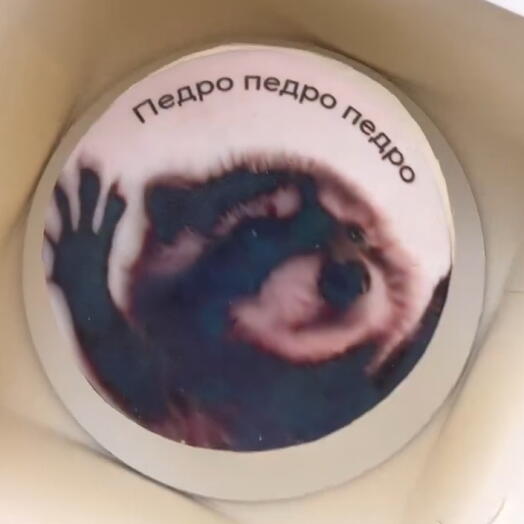 Бенто Торт Педро