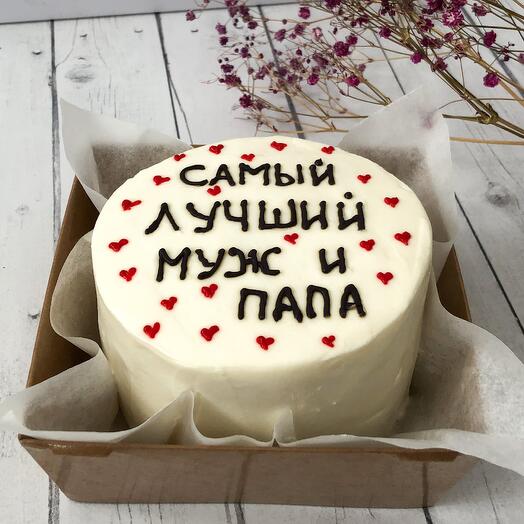 Бенто-торт "Самый лучший..."