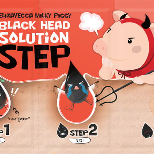 Elizavecca Milky Piggy Набор для удаления черных точек Black Head Solution 3 Step
