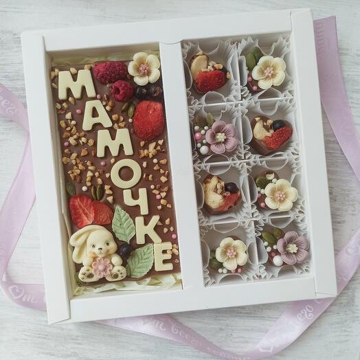 Подарок маме набор конфеты и плитка шоколада ручной работы на День Рождения/Юбилей