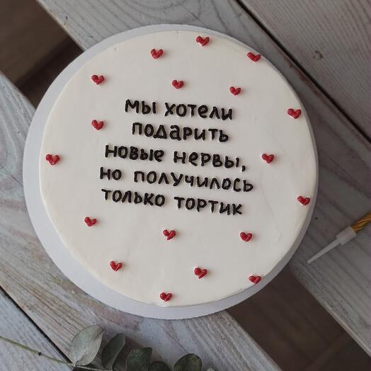 Бенто МАХ "Нервы"