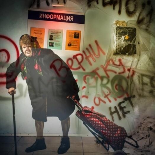 Подарочный сертификат "Квест «Тайна заброшенной почты»", Санкт-Петербург