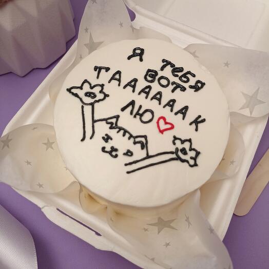 Бенто-торт "Я тебя вот тааак люблю" . Подарок любимой, любимому