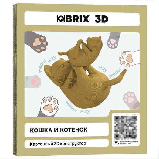 Картонный 3D конструктор QBRIX - Кошка и котенок