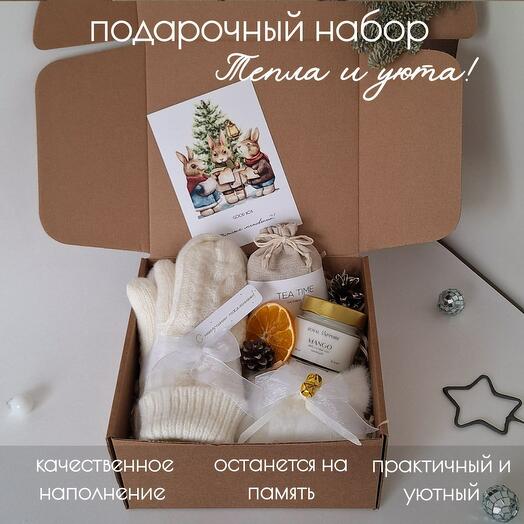 Подарочный набор "Согревайся" с варежками