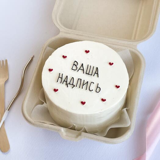 Pastel de Bento para un regalo con su inscripción