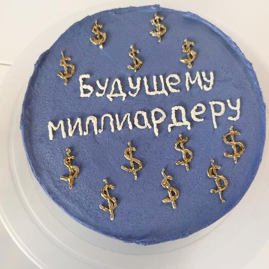 Торт «Будущему миллионеру» 1 кг на день рождения, любимому, папе, брату, другу, коллеге (надпись любая)