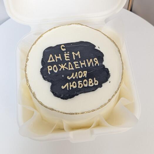 Бенто торт с днём рождения моя любовь