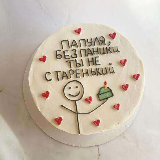 Торт для папы