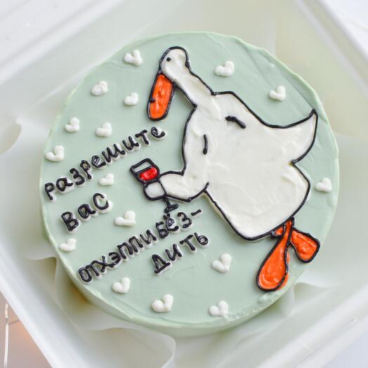 Bento-pastel divertido con broma ganso "le Permiten otheppibasit" para el cumpleaños de un amigo / novia / hermana / hermano