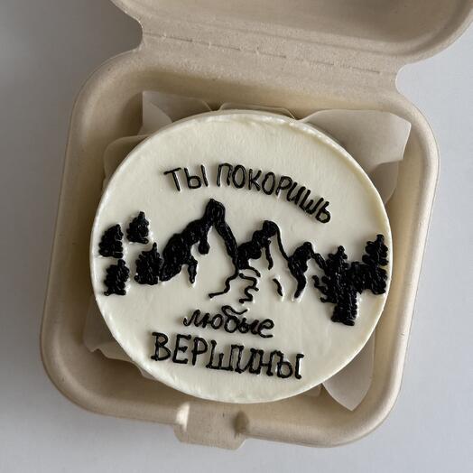 Бенто торт «Ты покоришь любые вершины»