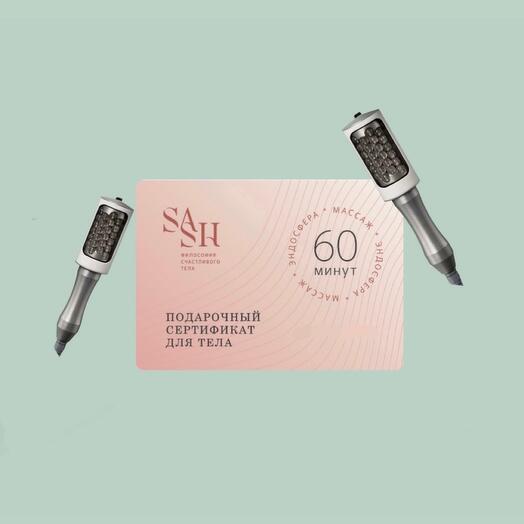 Сертифікат "відчути" на 3500 рублів