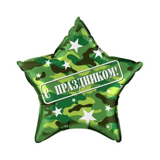 Звезда праздничная