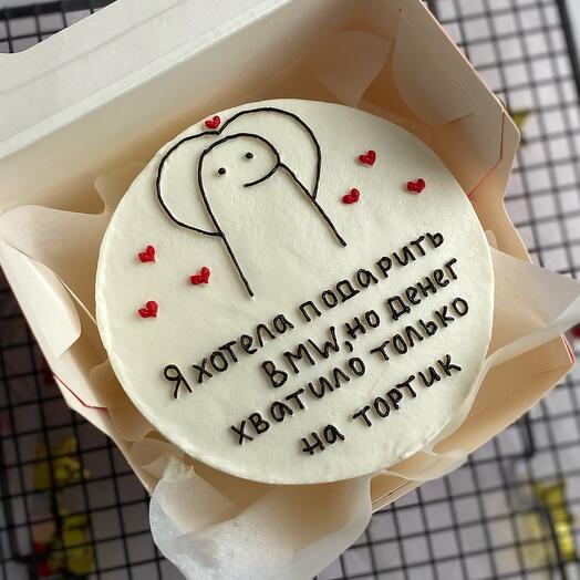 Бенто торт любимым.Я хотела подарить