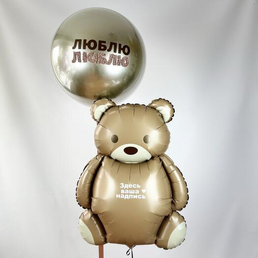 Набор «Люблю-люблю»