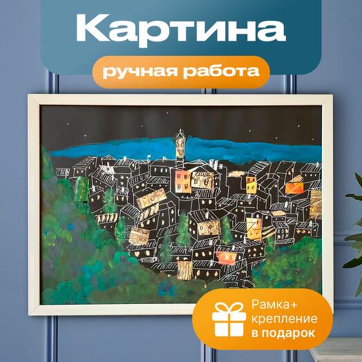 Картина «Испания» (рамка в подарок)