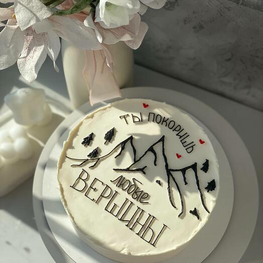 Торт 1 кг - ты покоришь любые вершины