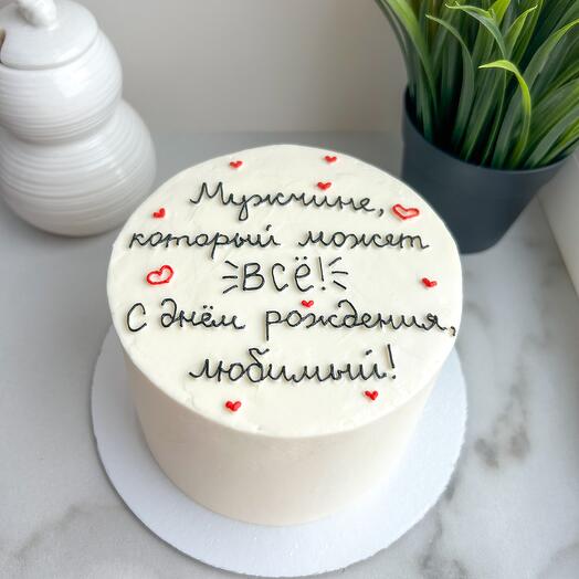 Большой бенто торт для любимого мужчины