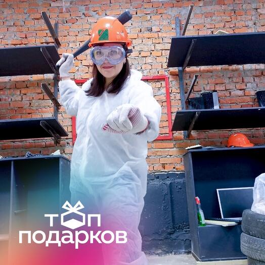 Подарочный сертификат Комната ярости. Программа "Крушинатор" для 1 чел. (60 мин.)