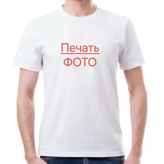 Футболка с вашим фото А3