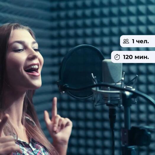 ТЫ — SUPER STAR! Запись песни в студии